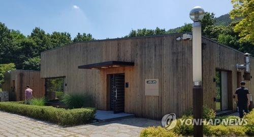 이종화 도의원 '충남지사 1급 관사 입주 제안' 논란