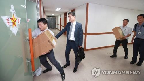 특수단, 단원고 사찰혐의 전 기무장성 압수수색