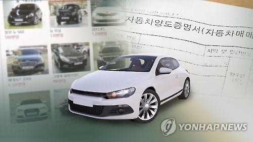 3000만원짜리 BMW 7000만원에 강매… 중고차 사기단 적발