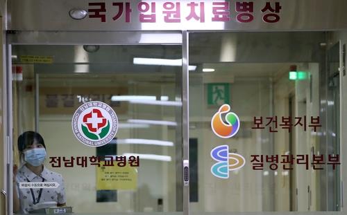 광주·전남 병원 메르스 예방 나서… 격리병동 점검·홍보 강화