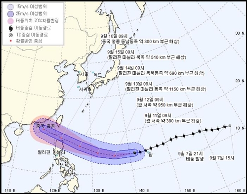 태풍 '바리자트' 홍콩 주변서 발생… 우리나라에 영향 없을 듯