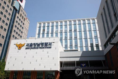 경찰, 강남 유명치과 원장에 구속영장…"보험금 부정수급"