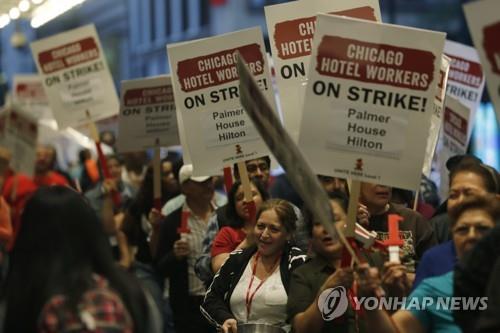 美시카고 25개 주요호텔 파업 나흘째… 국제도시 기능 '삐걱'