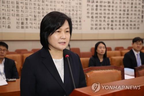 이은애 헌법재판관 후보 "현행 낙태허용 범위 지나치게 좁아"