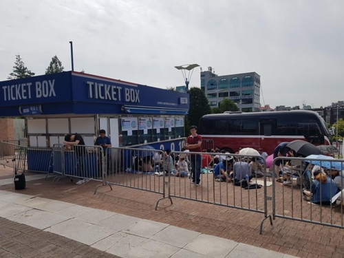 '칠레전 보자!' 축구팬 오전부터 입장권 줄서기… 암표상도 등장