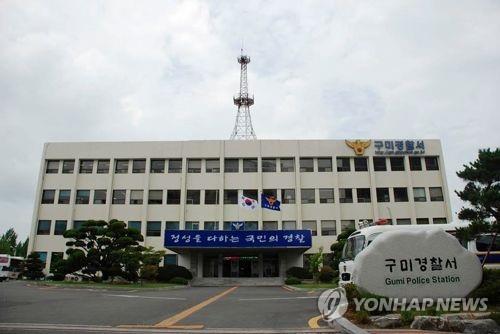 '왜 이러나' 구미서 또 아동학대…보육교사가 아이 얼굴 때려