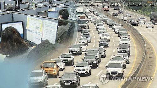 직장인 추석 예상경비 평균 40만7000원… 작년보다 16%↓