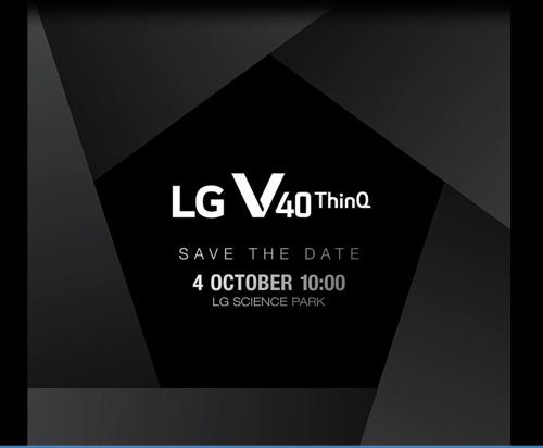 '카메라 5개' LG V40 씽큐 10월 4일 공개… 같은달 말 출시