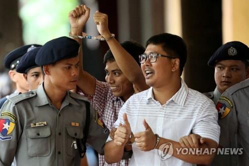 아웅산 수치, 로힝야 학살 취재기자 중형에 "법 어겼기 때문"