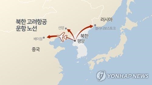 북한, 평양-다롄 전세기 운항… 中리잔수 방북 후 북중밀착 가속