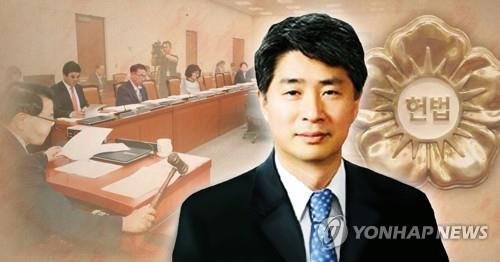 이종석 헌법재판관 후보자 "분열된 사회 통합에 힘 보태겠다"