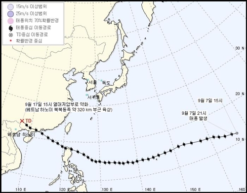 '망쿳' 태풍 위력 상실… 열대저압부로 약화