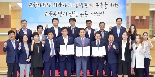 빚쟁이 놀림받던 인천… '전국 최초' 중·고 무상교복 시행