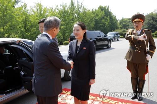 北김여정 당 제1부부장 평양 순안공항에 영접 나와