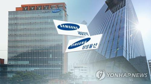 헤지펀드 메이슨 "삼성합병으로 2200억원 피해"… 투자자 소송