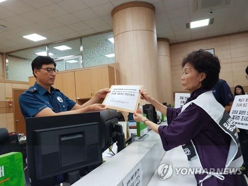 "경찰, 백남기·쌍용차·용산참사 진상조사 권고 이행하라"