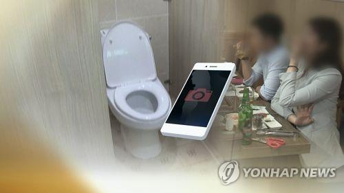 여성 동료 몰카 찍은 청주시 공무원… 경찰 수사 착수