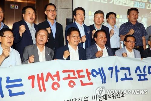 [평양정상회담] 개성공단 기업들 "다시 희망… 차분히 재가동 준비"