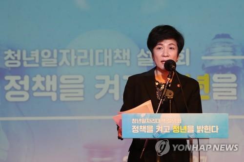 김영주 "청년일자리대책 일정 정도 효과… 국민 체감하도록 보완"