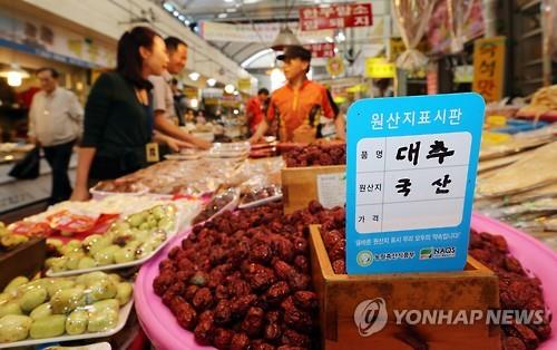 "차례상도 불안하네"… 외국산 가려내는 '쪽집게 감별법'