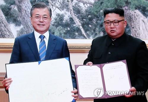 北, 김정은 서울 답방·한반도 비핵화 확약 평양선언 전문보도