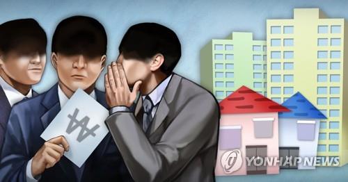 경찰, 집값 담합 위한 '허위매물' 거짓신고 집중단속