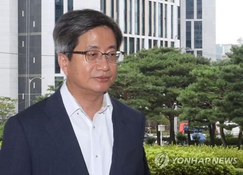 김명수 대법원장 "법원행정처 폐지… 사법행정회의에 권한 이양"