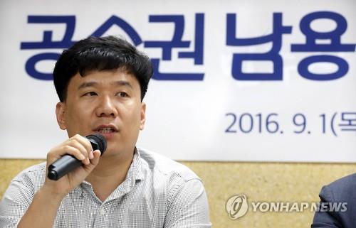 검찰, '공무원 간첩조작 사건' 유우성 동생 면담조사 예정