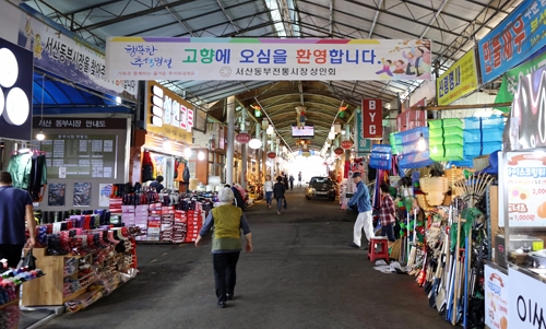 "찾는 사람 없고 가격까지 올라 죽을 맛"… 전통시장 상인들 한숨