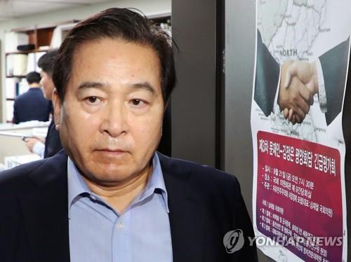 '예산 정보 무단 열람·유출' 혐의 심재철 의원실 압수수색