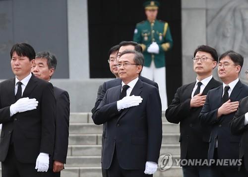 유남석 헌재소장 취임… "헌법재판 독립성·중립성 확보해야"