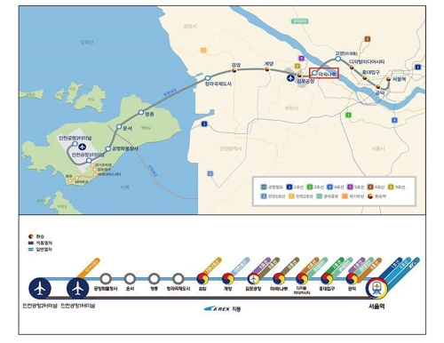 공항철도 마곡나루역 29일 개통… 9호선 환승 가능