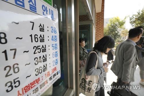 '재취업 수단' 공인중개사 인기… 5년새 지원자 2배로 급증