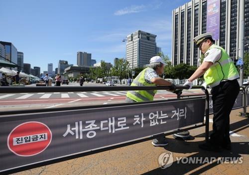 주말·개천절 행사로 광화문 등 서울 시내 곳곳 교통 통제