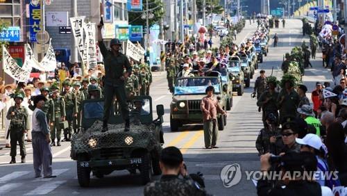 '국군의 날'이 10월 1일 된 38선 돌파… 육군 8군단 28일 기념식