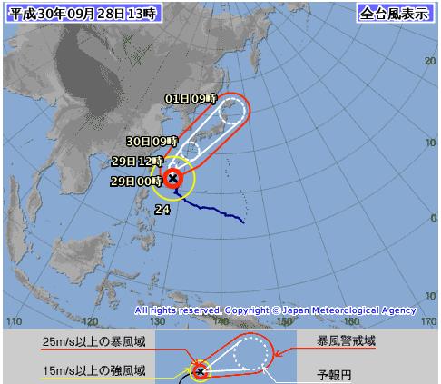 日, 강력 태풍 '짜미' 접근 앞두고 긴장… 항공기 260여편 결항