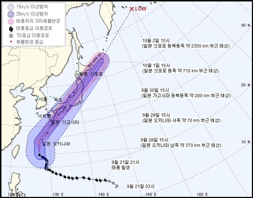 주말에 태풍 '짜미' 영향 제주·경상 해안 비… 높은 파도