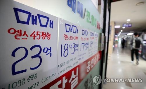 대출·자본규제로 부동산 돈줄 끊는다…DSR 전방위 강화