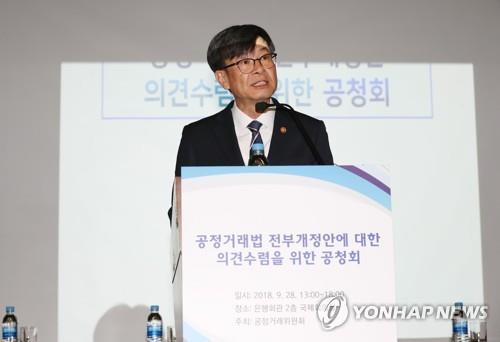 재계, 공정거래법 전면개정안에 "시장 불확실성 증대 우려"