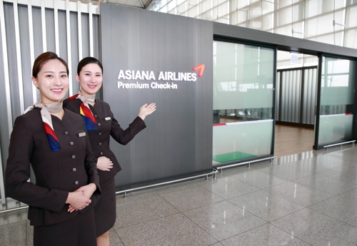 아시아나항공, 인천공항 카운터·라운지 동편으로 이전