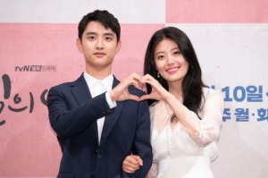 &#39;백일의 낭군님&#39; 도경수 &#34;남지현, 내가 본 배우 중 가장 에너지 넘쳐…케미 더 산다&#34;