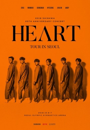 신화, 데뷔 20주년 기념 콘서트 &#39;HEART&#39; 5분 만에 전석 매진