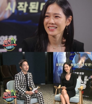 &#39;섹션TV&#39; 손예진 &#34;평소 마피아 게임· '007빵 게임' 좋아해&#34;