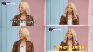 &#39;마매뷰2&#39; 소녀시대 효연 &#34;해가 졌다 싶으면 레드 립스틱 바른다&#34;