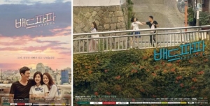 &#39;배드파파&#39; 장혁·손여은·신은수, 애틋한 가족 포스터 공개