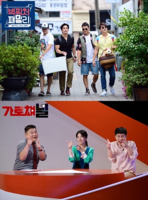 [추석, 뭐 볼까] '빅픽처패밀리''가로채널'...SBS, 新예능으로 &#39;소통&#39; 나서다