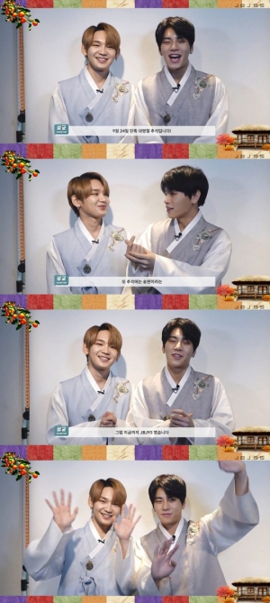 JBJ95, 추석 인사 영상 공개 &#34;맛있는 음식 많이 드세요&#34;