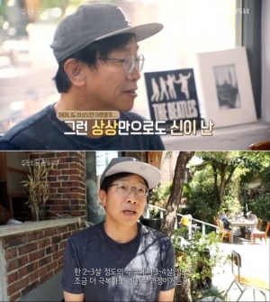 박철민, '주문을 잊은 음식점' 방문…어머니 생각에 '뭉클'