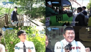 &#39;유 퀴즈 온 더 블럭&#39; 유재석, 말문 막히게 한 토크 &#34;오다 오다 여기까지&#34;