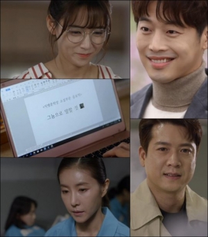 &#39;그녀로 말할 것 같으면&#39;, 최고 시청률 15.6%로 유종의 미